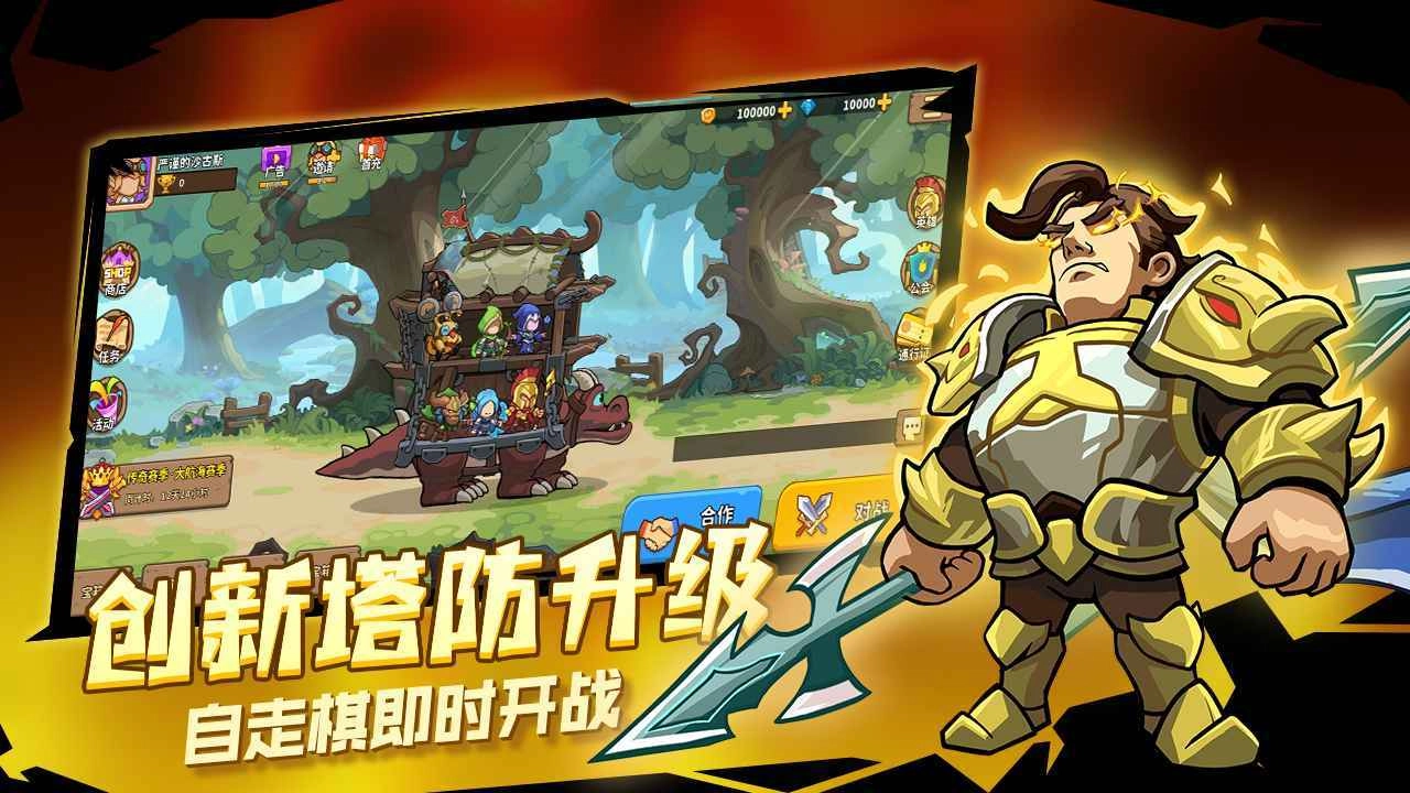 萌萌大作戰(zhàn)圖4