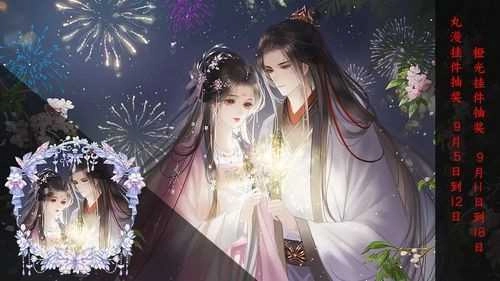 帝业风华录清软1