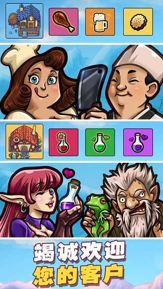 艾麗莎的國度截圖0