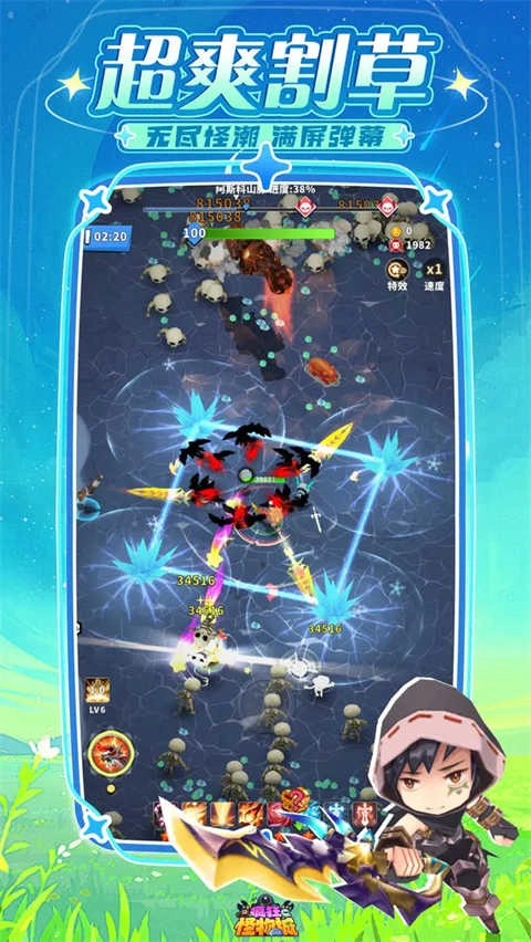 疯狂怪物城.1图2