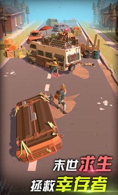 我是幸存者试玩版图3