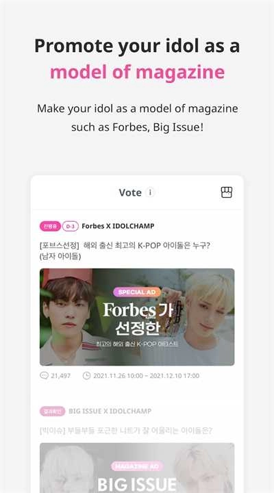 IDOLCHAMP安装包 3