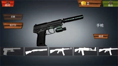 森林自由狩猎18.0.3018图2