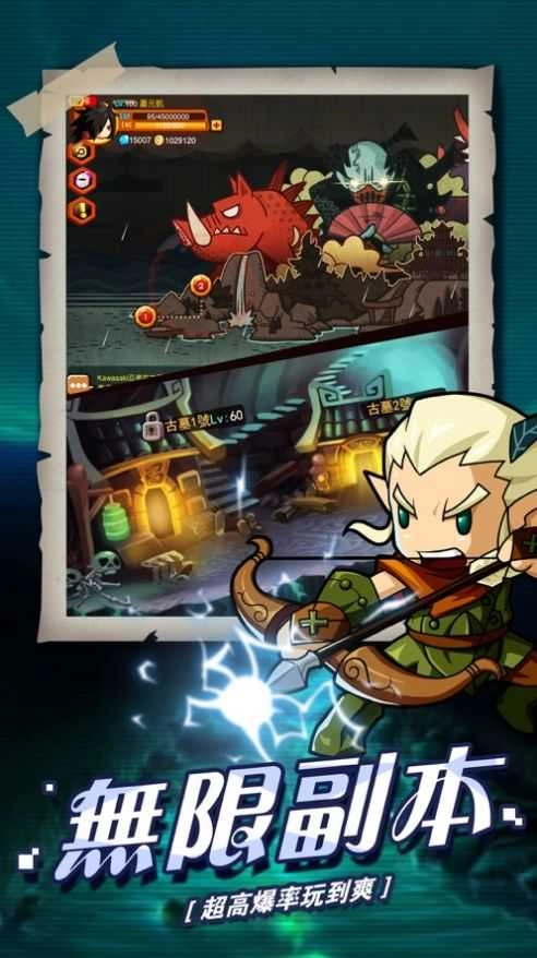 乱斗星球热血动漫(Chaos Heroes)图2