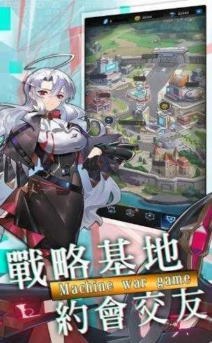 那个战姬有点萌戰爭少女图5