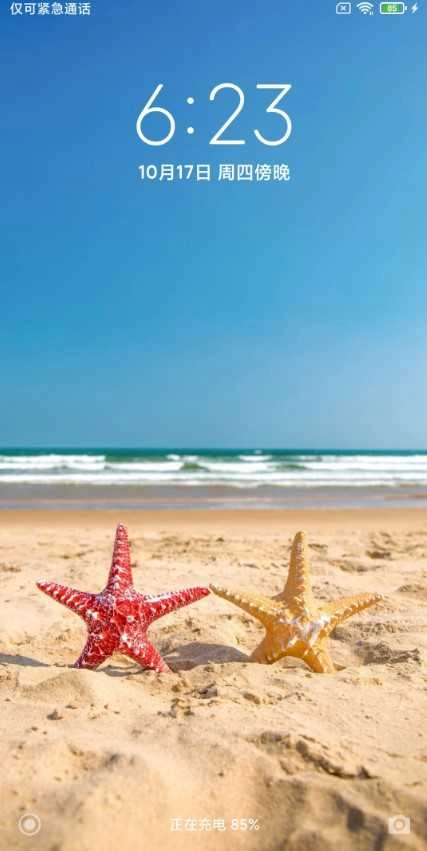 红米NOTE5刷机包 MIUI11(4)