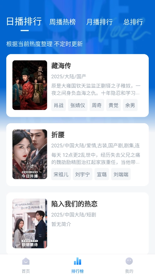 大师兄影视正版图2