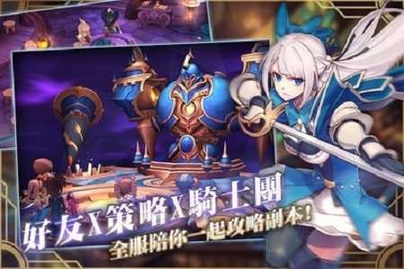 王领骑士英雄集结王領騎士图2