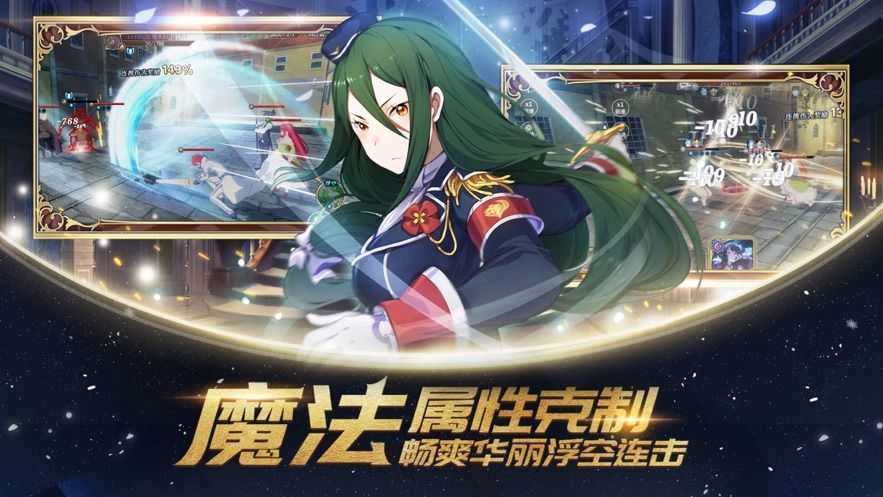 从零开始的异世界生活最新版截图2