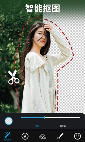 大神P图最新版截图4