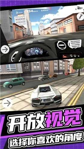 城市开车漂移安卓版图1