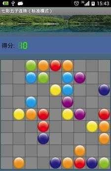 七彩五子连珠图3