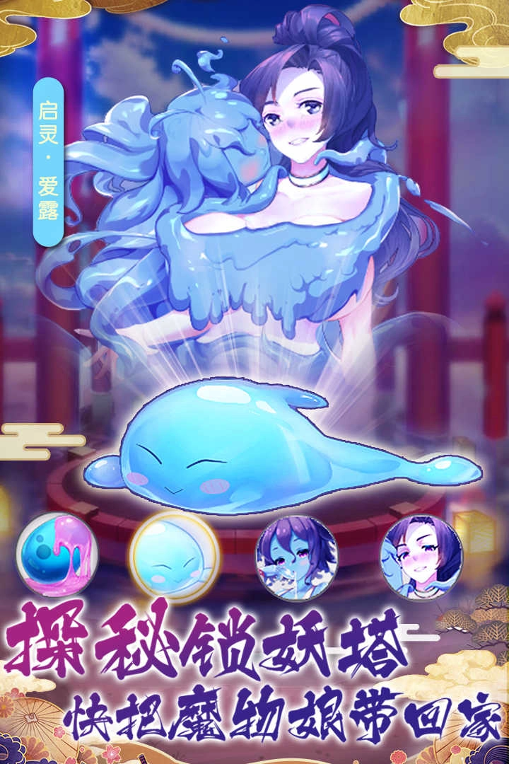 放置海岛.0.00670017图2