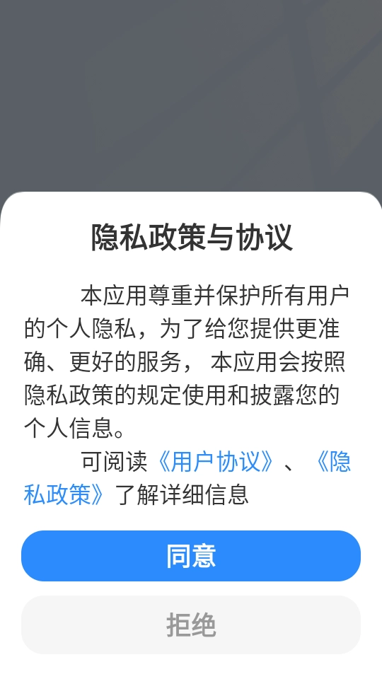 必听免费小说 .1