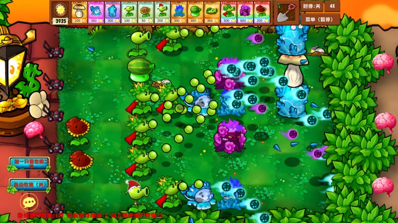 PVZ乱斗版图5