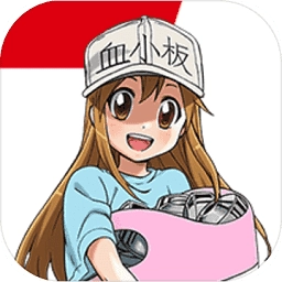 工作细胞中文版