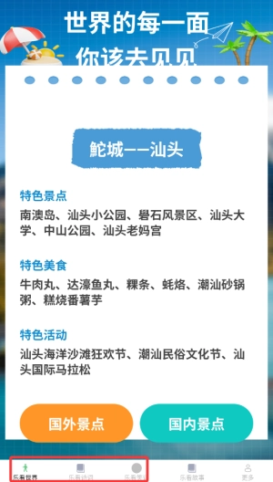 悦目乐看 .5.3图2