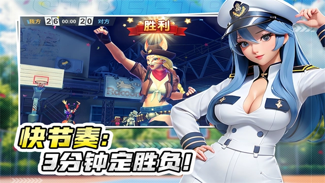 街球艺术正版图1