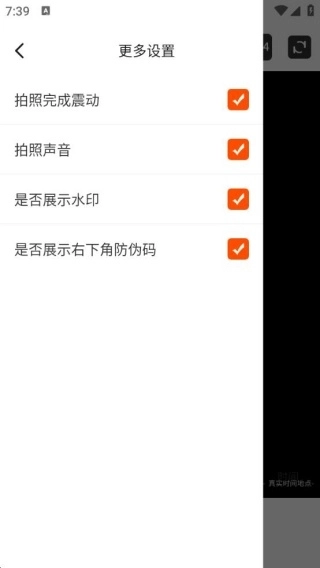 时光印记水印相机最新版(2)