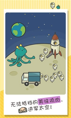 一群小辣鸡中文版图4