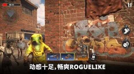 僵尸港湾亡者征程3