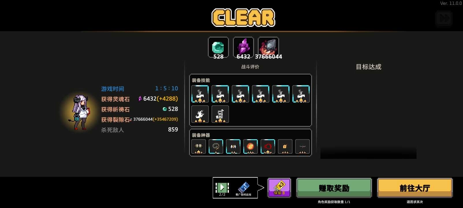 地牢杀手加强版图3