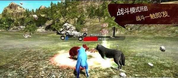 狼模拟求生截图3