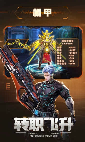 文明曙光星球流浪图4