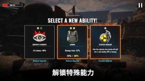 僵尸港湾亡者征程2