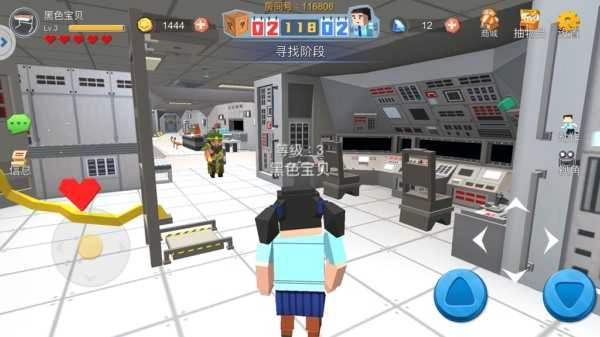 开心躲猫猫截图3