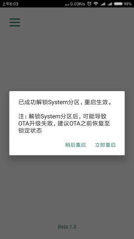 Syslock 图1