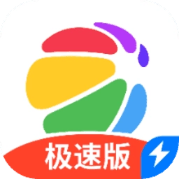 360手机助手极速版