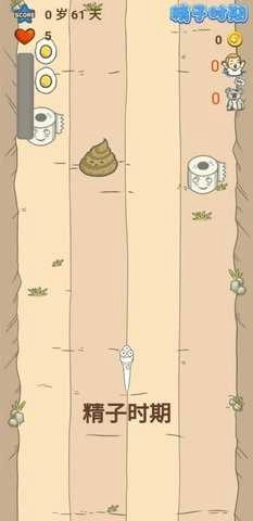 模拟孕宝宝.1图2