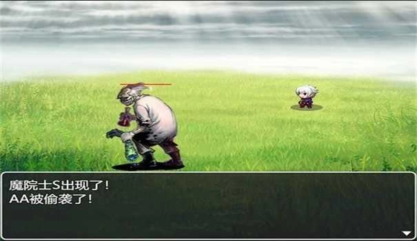 最后的羁绊.3图1