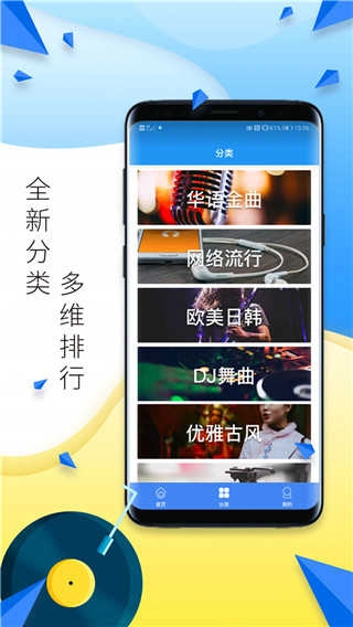 多多铃声免费 图2