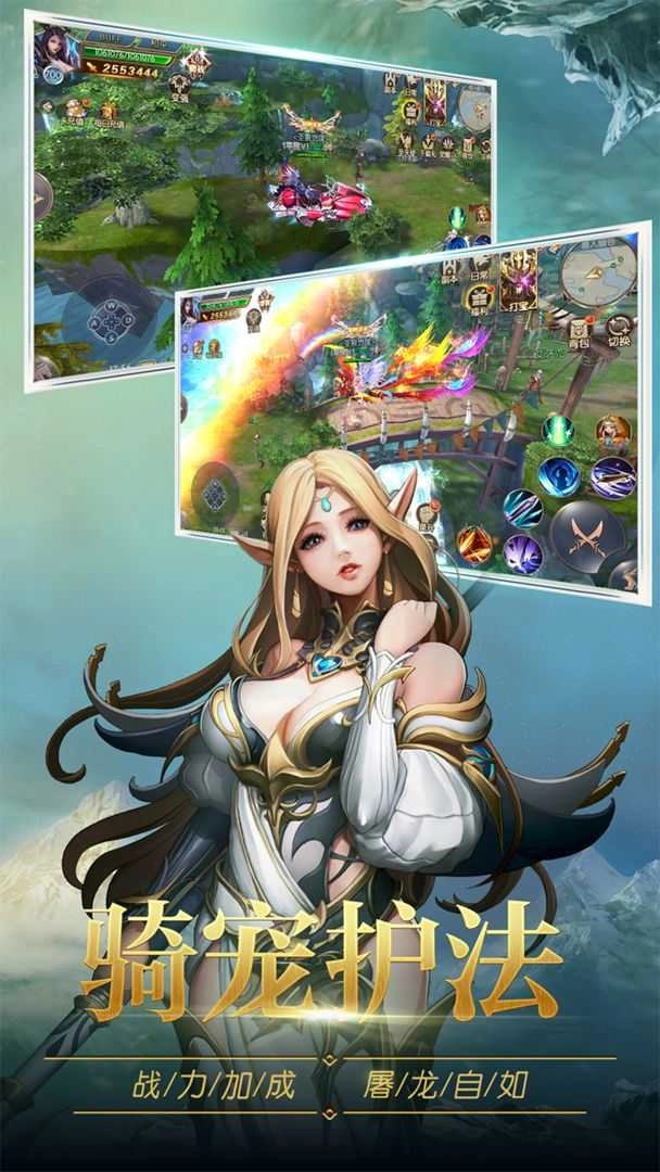 圣痕觉醒(暗黑魔幻)-图2