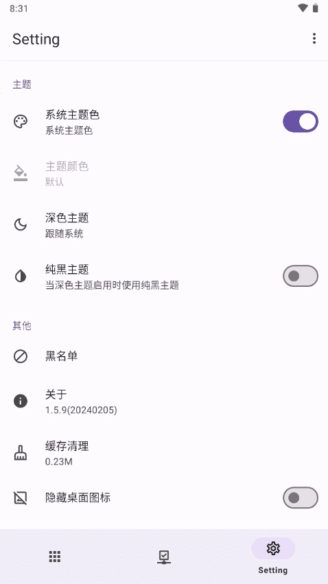 adclose模块 图2