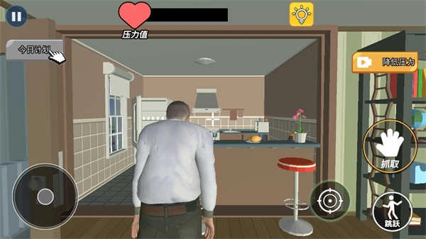 重启人生模拟器1图1