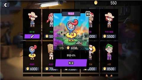 枪战大师王牌散兵图2