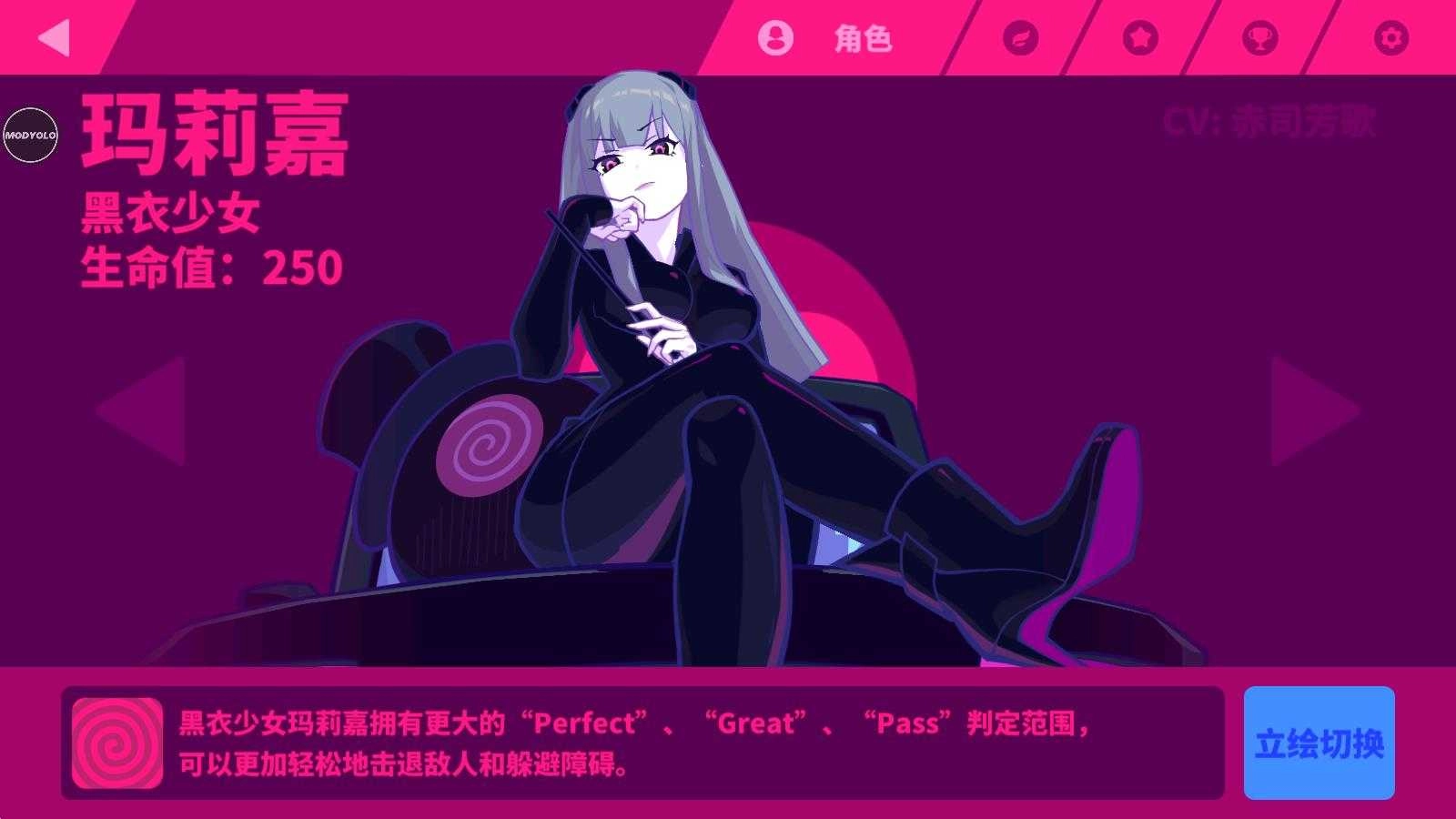 喵斯快跑全人物(4)