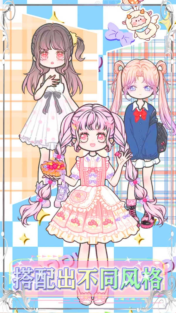 装扮城市少女衣厨图2