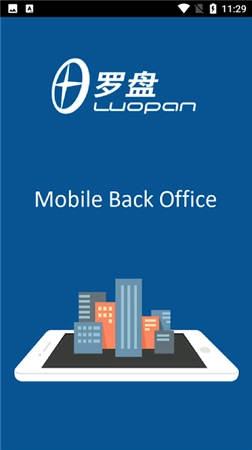 罗盘酒店管理系统 241