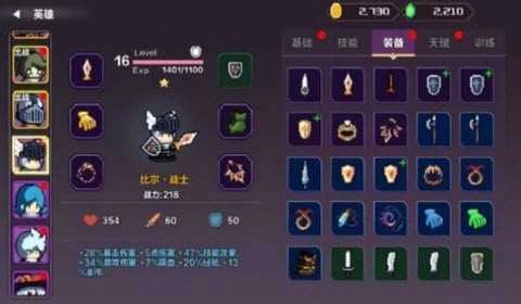 地牢英雄纹章(Dungeon Emblem)图2