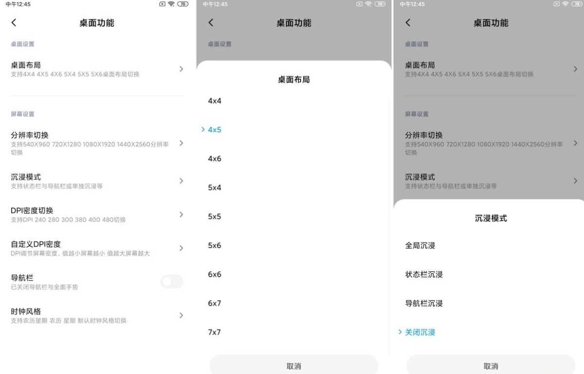红米K30刷机包 MIUI11(2)