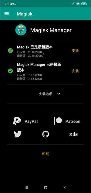 小米8屏幕指纹版(1)