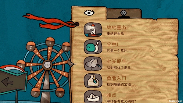 迷失岛前传海边游乐园 图4