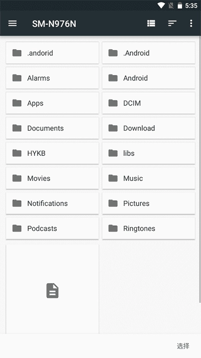 海豚模拟器安卓版图2