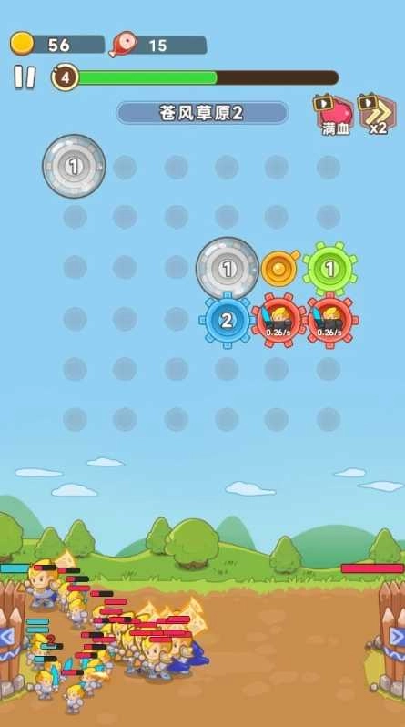 救援齿轮策略布局2