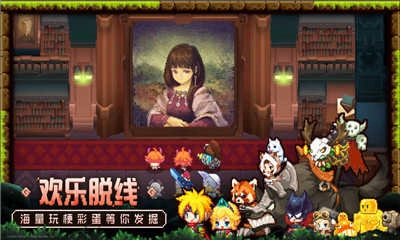 坎公骑冠剑0.0图3