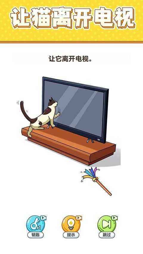 最强大脑6.5.5图4